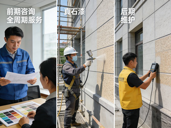 不止于交付——三欧环保的全周期服务理念